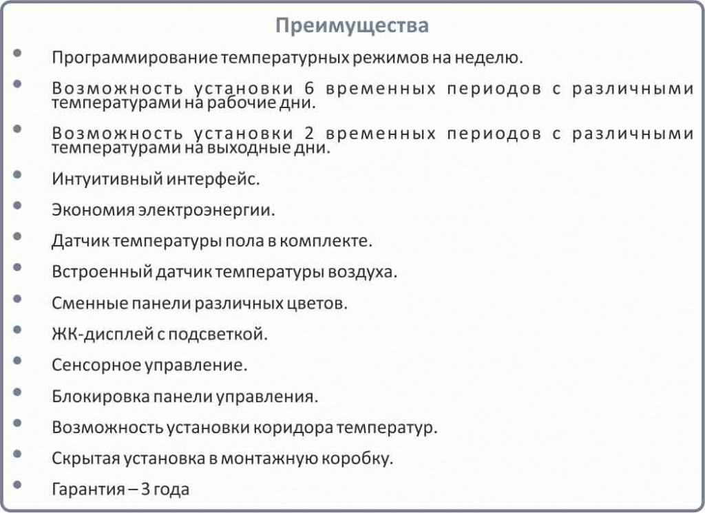 цена на терморегулятор етт 16 Electrolux в Трёхгорном