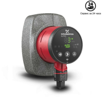 Насос циркуляционный Grundfos ALPHA2 15-40 130 (99411107)