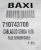Baxi датчик темпратуры с проводом (710743700)